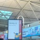 방콕🇹🇭