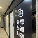 블루노래타운 이미지