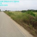 금계태양광발전소 이미지