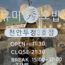 임수초밥 네이버블로그