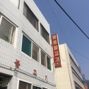 봉용불고기 이미지