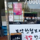 계룡로 132번길 이미지