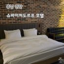 슈바이처도르프 이미지