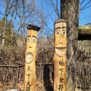 용문산 둥지 | 양평 용문산관광지_한시비(漢詩碑) 관람후기