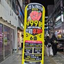 짱2 노래주점 | ​마산 댓거리 주점 노래방 평일 시간 무제한! '뉴코노래타운' 경남대점 솔직 후기