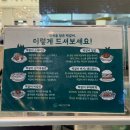 서울떡갈비&우이락의정부 이미지