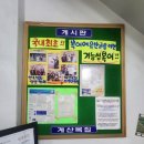 계산복전문점 이미지