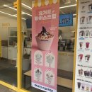 빽다방부산광안역점