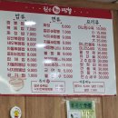 창곡로 네이버블로그