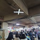 한방클릭 | 경동시장 이모카세 안동집 &amp; 서울한방진흥센터에서 족욕체험 꿀잼 후기