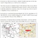 강릉방향 동군포IC 이미지