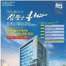 해피타워 이미지