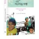 라파엘여행 이미지