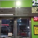 빛그린산단로 이미지