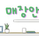 끌리쥬 이미지