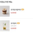 모가당 이미지