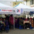 삼산1동행정복지센터 이미지