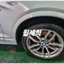 오케이광택 | 대전판금도색 눈부신 변화, 오케이광택세차 후기!