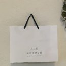 보니양장점 이미지