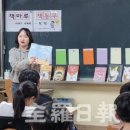 전주책마루어린이작은도서관 이미지