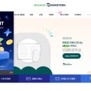 GS25 현대나누리 이미지