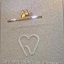 티파니치과의원 이미지