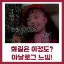 책과비디오 | [공지] 대전 비디오 내부공사 사정 휴무