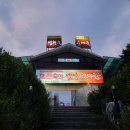 안동 순대국 | [남양주/덕소] 푸짐한 양의 순댓국집 '팽현숙의 옛날순대국' 내돈내먹 솔직후기 / 안동사과빵 먹어본 후기