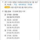 인계동 235-1 이미지