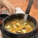 삼겹마루 | 이천 생삼겹 맛집 마루 내돈내산 후기