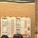 [내돈내산] 양평동 ::장군집 솔직후기