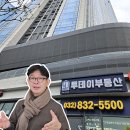 송도투데이공인중개사사무소 이미지