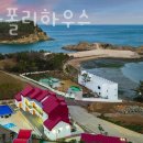 여수나폴리하우스 이미지