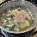 원조동대문닭한마리 이미지