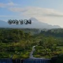 아라 일출 이미지