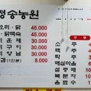 영도농원 이미지