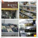 생명살림연대협동조합 이미지