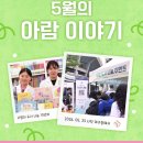 아람병원 네이버블로그