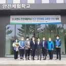 한국산업안전보건공단대전세종광역본부 이미지