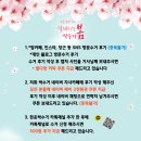 울산헌옷방문수거 이미지