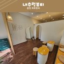 춘천피부관리 내추럴뷰티 우두동피부관리 남자 피부관리받은 후기