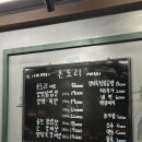 착한구두제주연동점 | 제주 연동 맛집 돈도리 가성비 세트 후기 흑돼지 맛집 추천