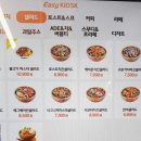 경희대 건너편 버스정류장 | 달리는커피 경희대점, 샌드위치 샐러드가 푸짐한 회기역카페!