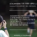 요가타타타