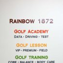 레인보우 1872 골프 아카데미 이미지