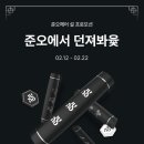 윤채헤어 네이버블로그
