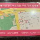 라미약국 이미지