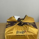 공주예단포장 | w9. 상견례 답례품 압구정공주떡 후기 (보자기 셀프 포장)