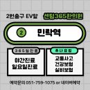 안성맞춤한의원 이미지