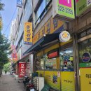 홍진김밥 이미지